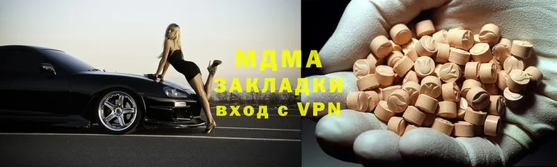 MDMA Molly Черногорск